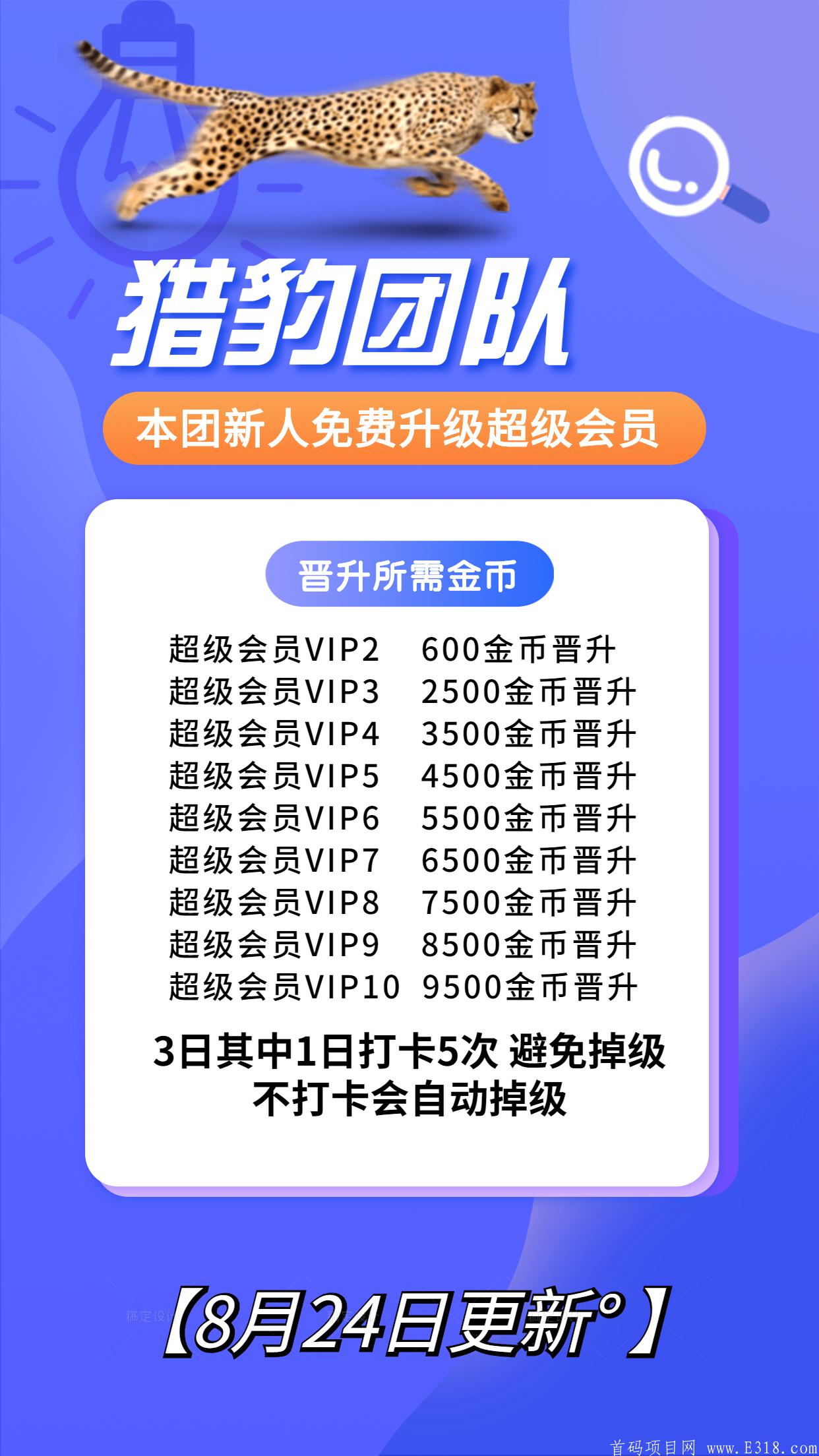 折折扣的邀请码是什么 折折扣app文字录入邀请码