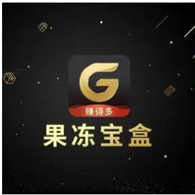 果冻宝盒新手赚钱流程 果冻宝盒重新登录多长时间发单啊