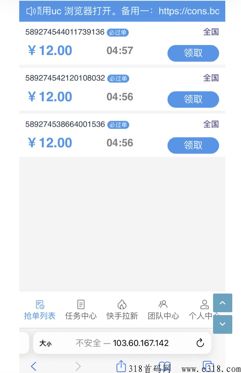 南瓜任务平台官网 南瓜任务平台是干什么的