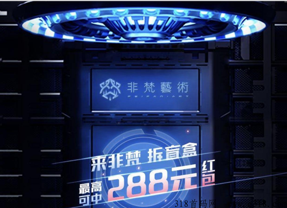 非凡艺术宠物 非凡艺术宠物蛋一直赠送吗