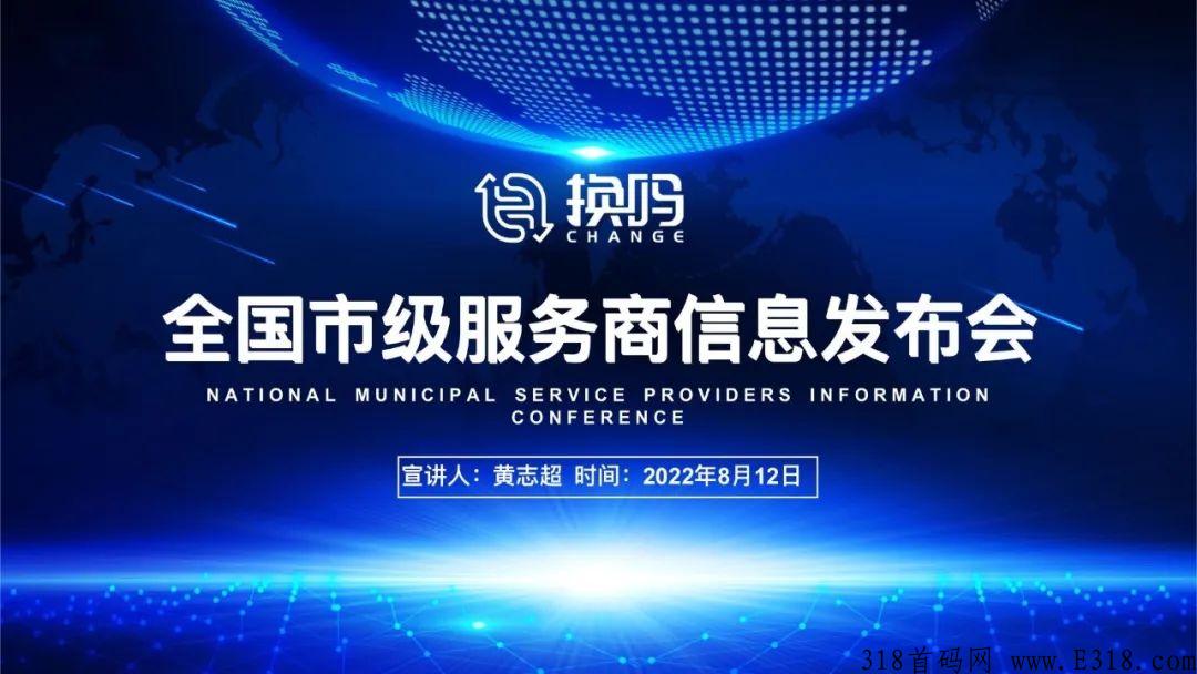 换吗旧衣服回收可靠吗 换吗旧衣服回收可靠吗安全吗