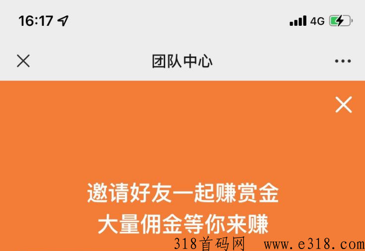 南瓜任务平台入口 南瓜任务平台辅助官网