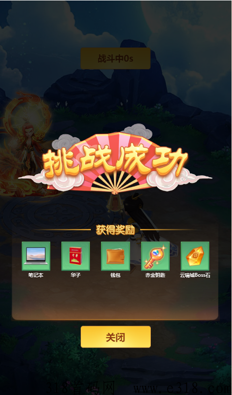 三界大陆人物等级丹怎么用