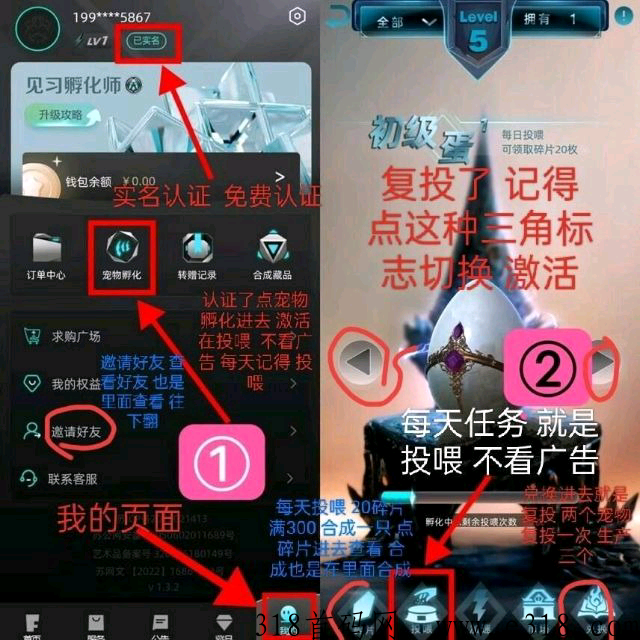 非梵艺术怎么交易 非梵艺术什么时候上线的