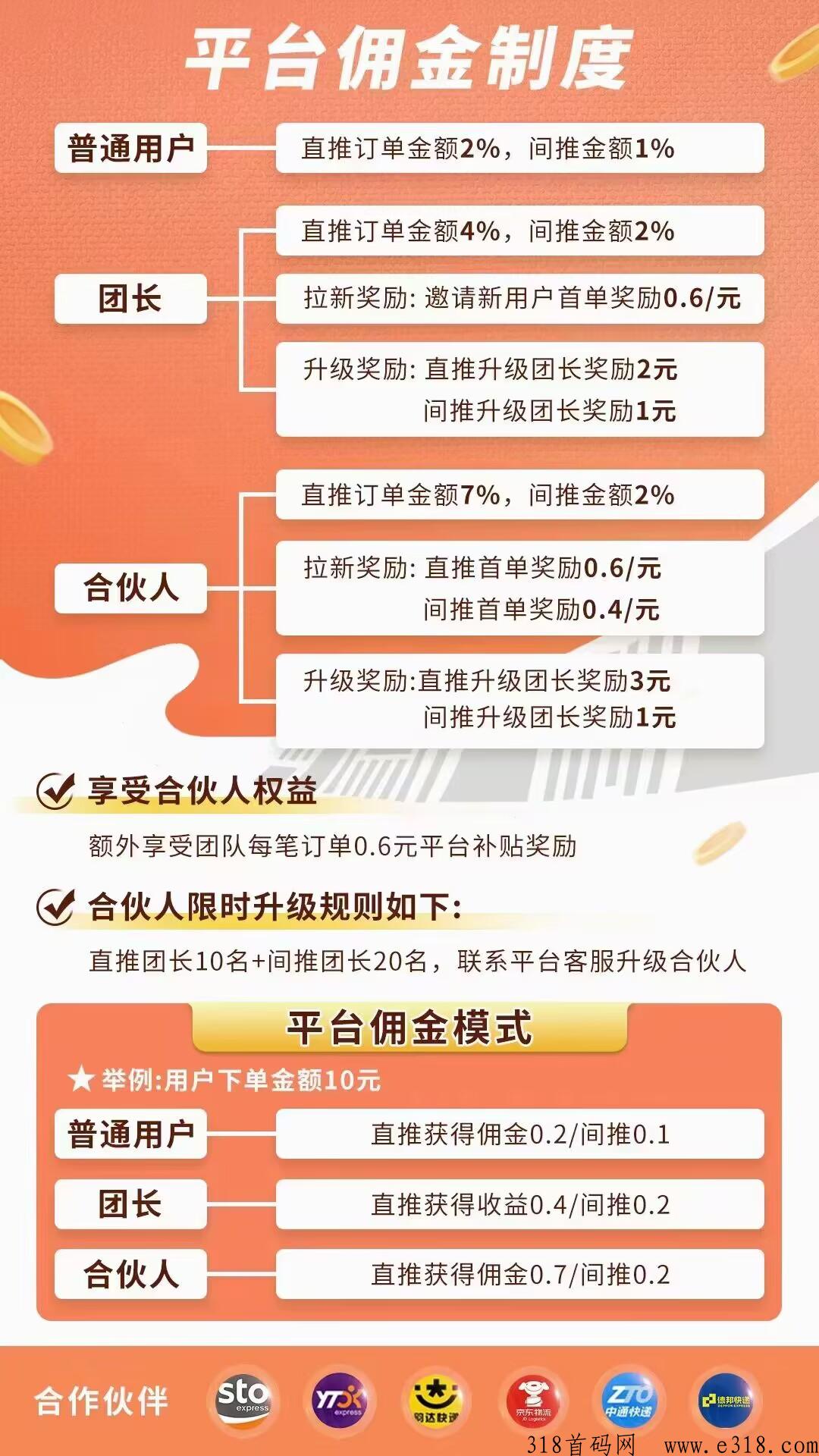 寄大大快递代发 寄大大寄快递是真的吗