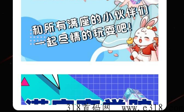今后满座首码 今后满座首码对接