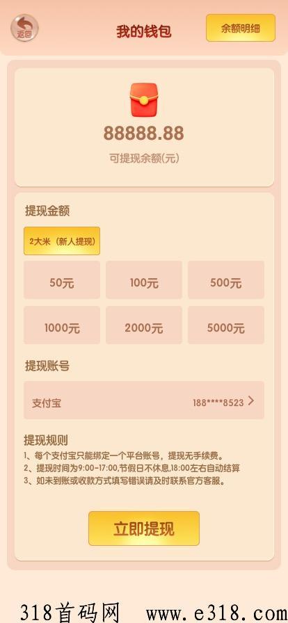 三界大陆怎么玩 三界大陆游戏怎么玩
