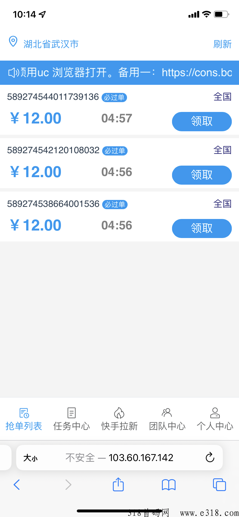 南瓜任务平台赚钱正规吗 南瓜任务平台新手教程