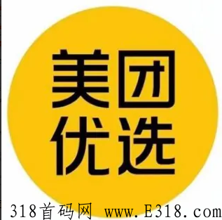 美团优选推广 美团优选业务推广员