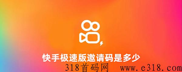 快手极速版金币任务全解析：如何高效赚取金币与兑换攻略 (快手极速版金币不到账怎么办)-初仟社区