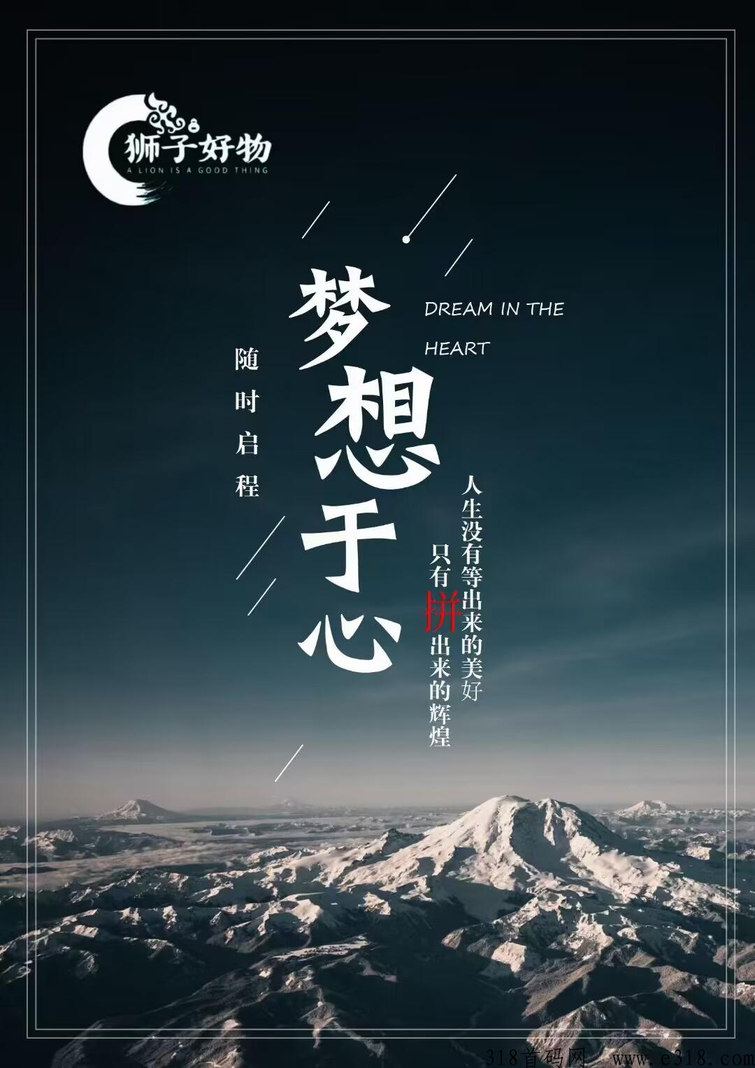 狮子好物怎么玩 狮子好物怎么注销账号