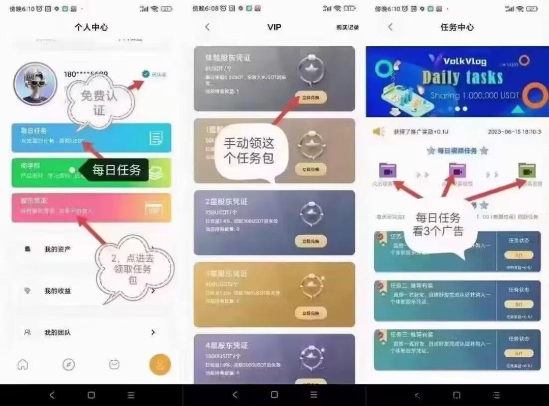 沃克短视频怎么提现 沃克短视频项目是什么