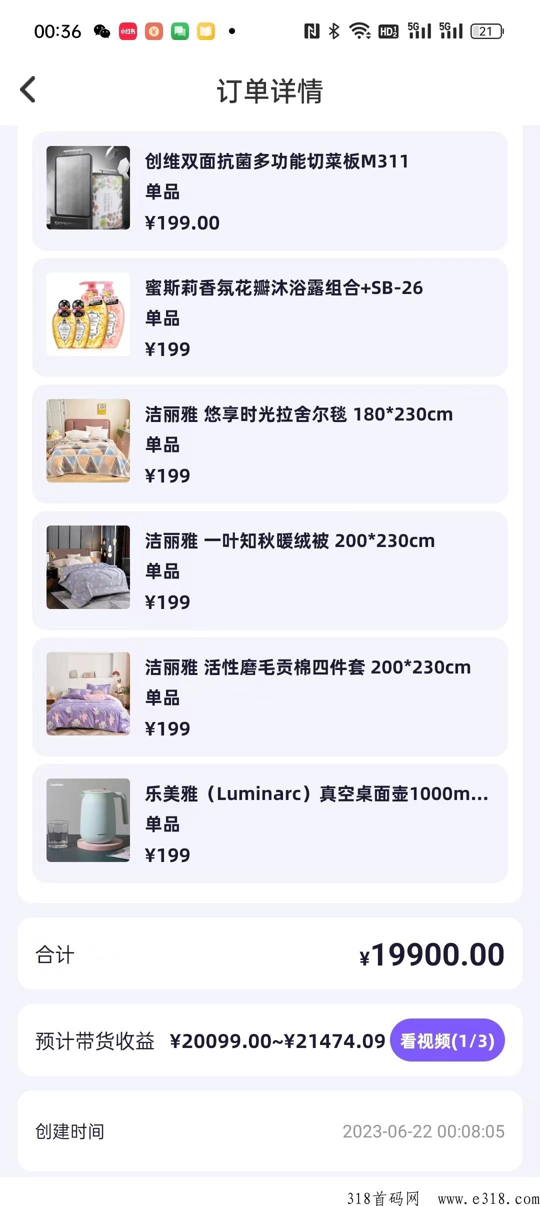 直播看客靠谱吗 直播看客怎么赚钱