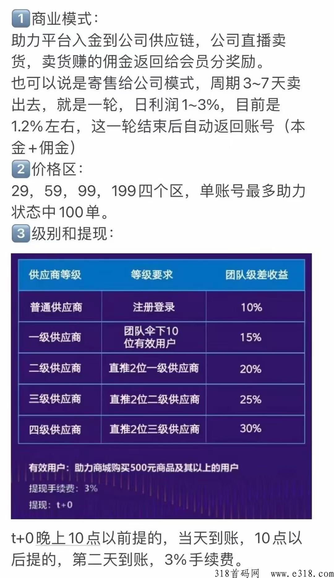 直播看客怎么赚钱 直播看客是真的吗