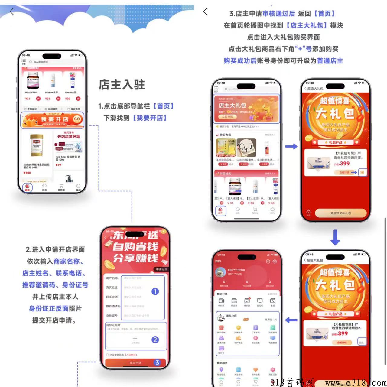 东淘严选和央视合作 东淘严选央视视频