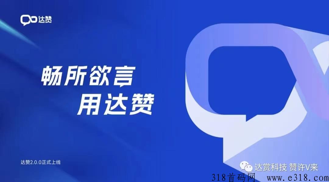 达赞没有银吗卡可以卖吗 达赞官网app最新版