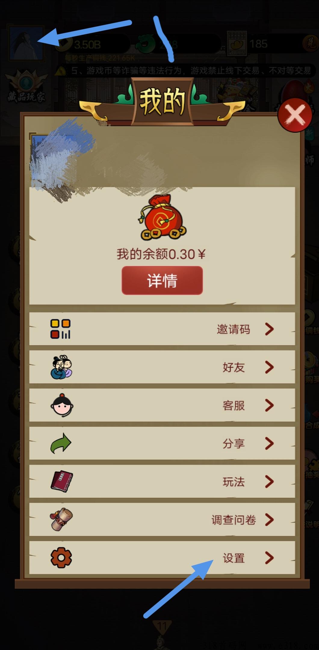 大收藏家出来多久了 大收藏家招财进宝1级多少钱