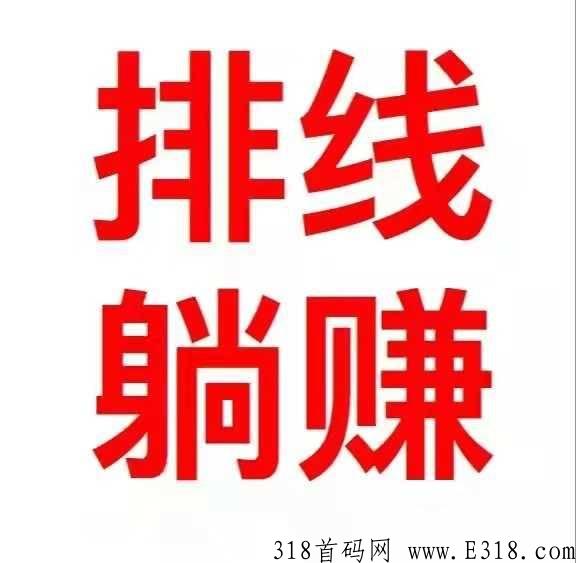 旅游联盟链推荐人手机号 旅游联盟门票最新价格