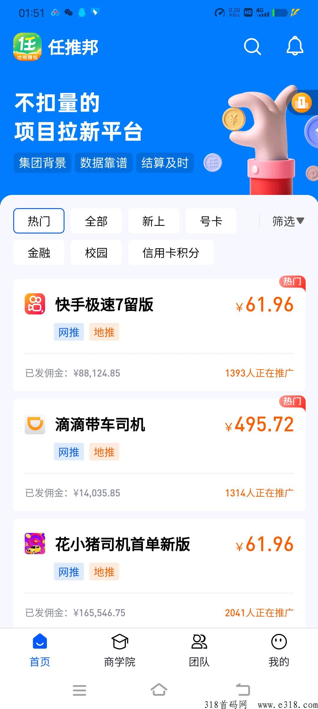 任推邦靠谱吗 任推邦是什么