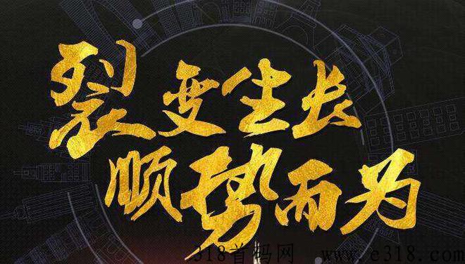 山海优选积分系统 山海优选个人共富值是什么