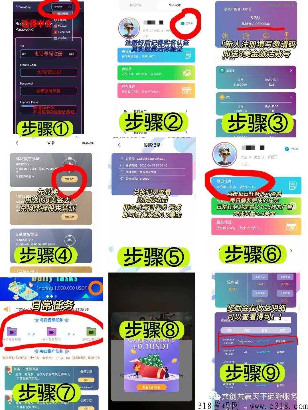 沃克短视频 沃克短视频app