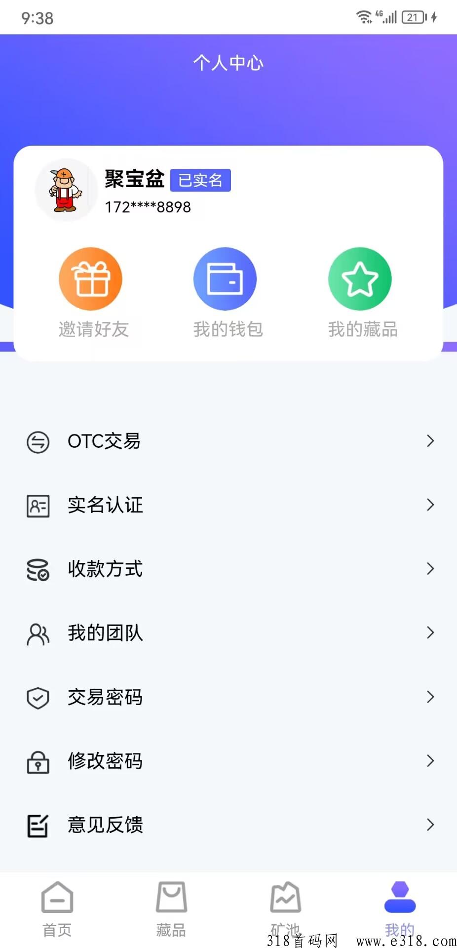 无忧赚能赚钱吗 无忧赚正规短视频变现平台