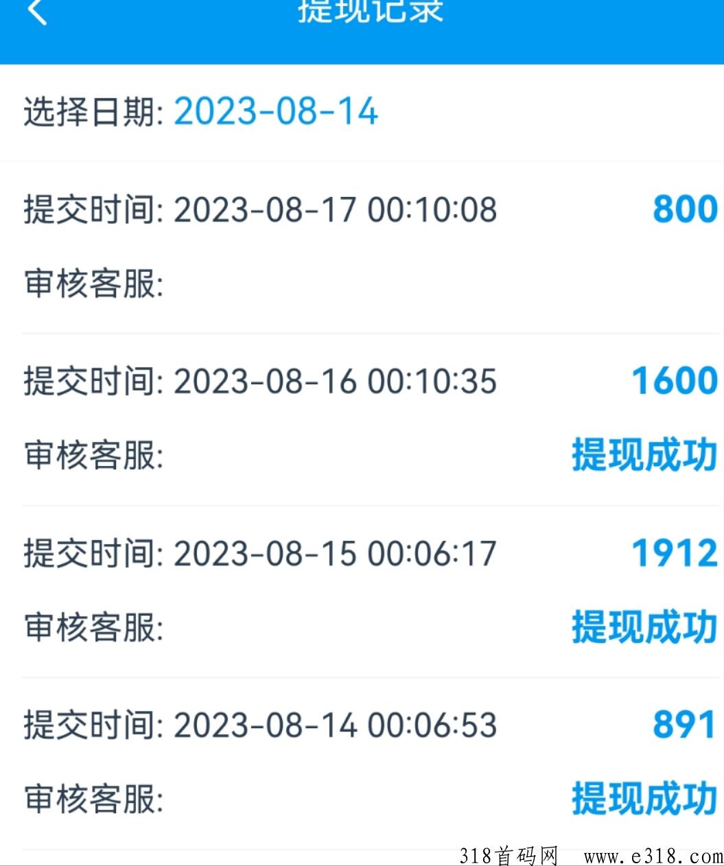 南瓜任务平台app 南瓜任务平台微信辅助用一个账号多次助力
