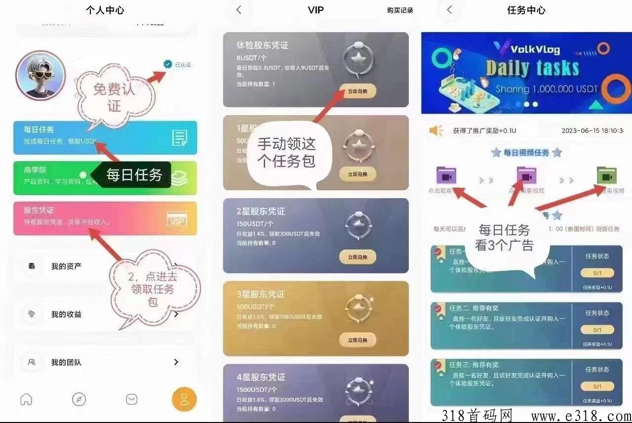 沃克短视频怎么提现 沃克短视频可以开几个号