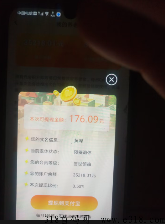 直播看客靠谱吗 直播看客骗局是真的吗