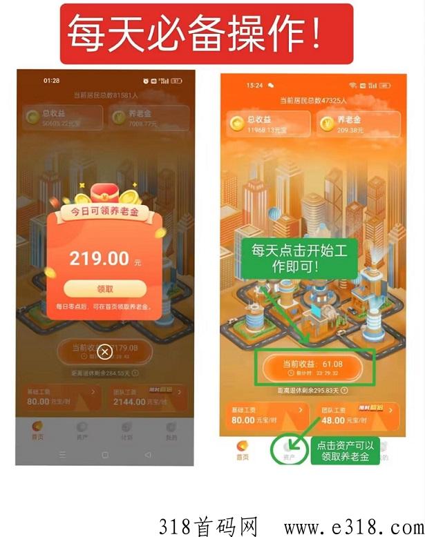 元老城赚钱 元老城是国家项目建设的吗