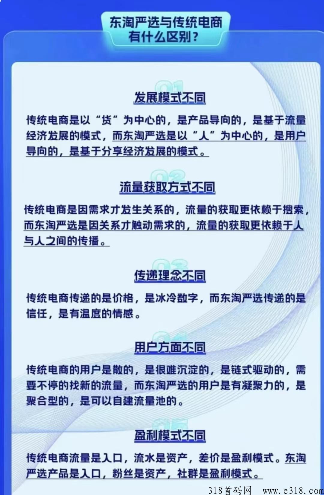 东淘严选上央视了吗 东淘严选怎么入驻商家