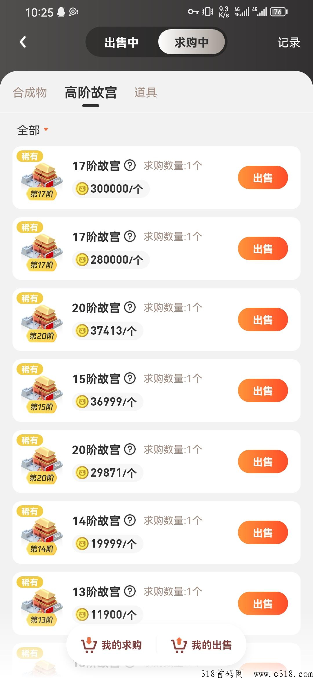 奖券世界app官方版 奖券世界没有电量也会产奖券么