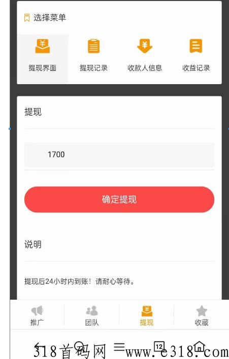 七猫影视推广QQ群 七猫影视推广赚钱吗