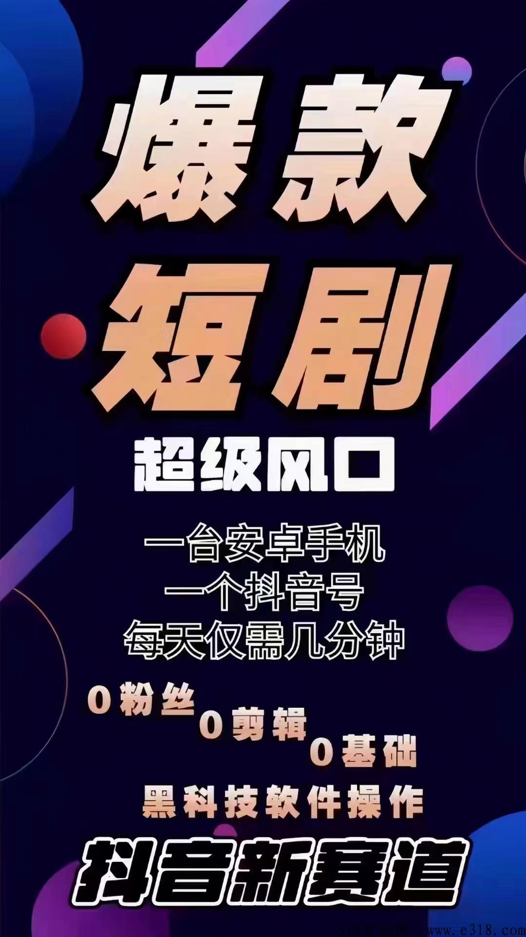 千顺顺短剧app 千顺顺推荐码怎么获得