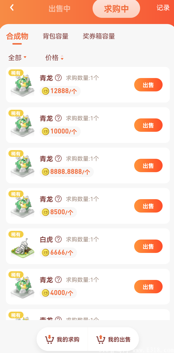 蜂群联盟官网 蜂群联盟邀请码怎么获得