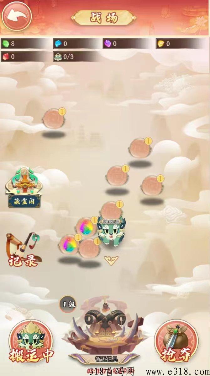 梦幻仙域的幻仙石 梦幻仙域怎么赚钱