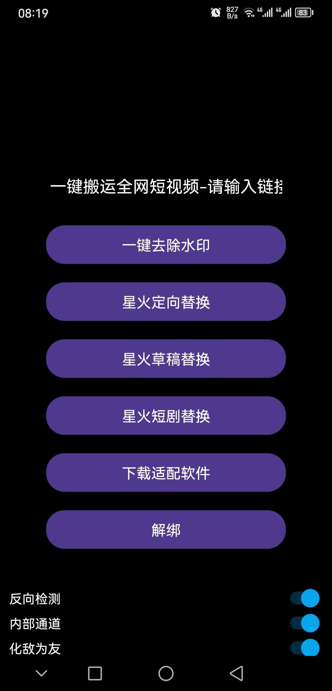 千顺顺短剧被骗了 千顺顺推荐人有分红吗