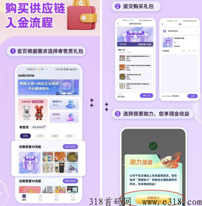 韬客时代怎么赚钱 韬客时代真的能赚钱吗