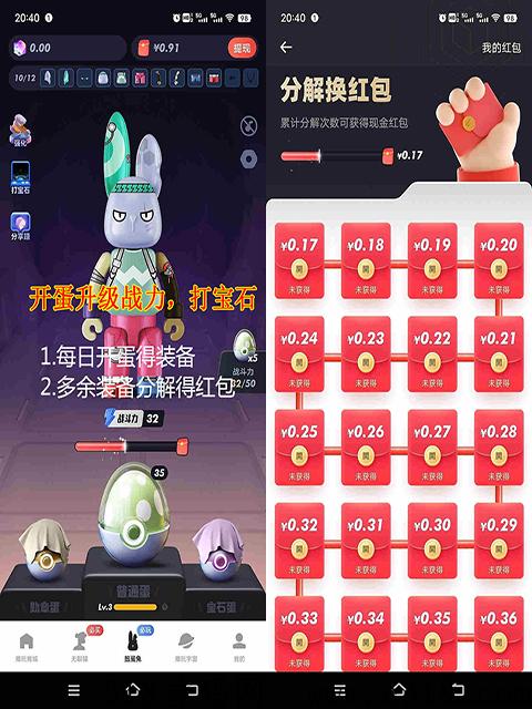 潮玩宇宙宝石回收 潮玩宇宙七只猴子能挖多少