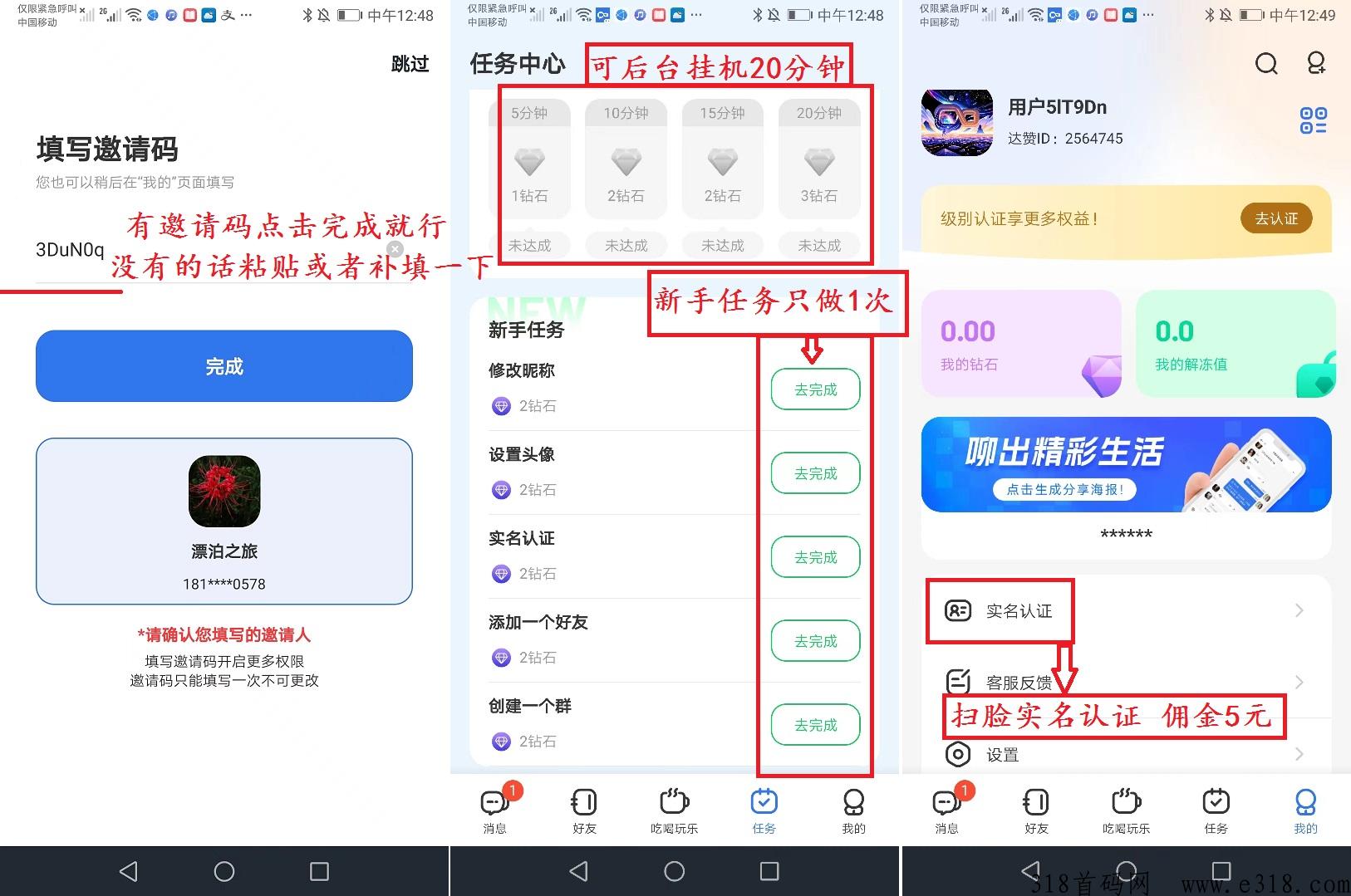 达赞官方网站 达赞解冻值出来的钻石在哪里