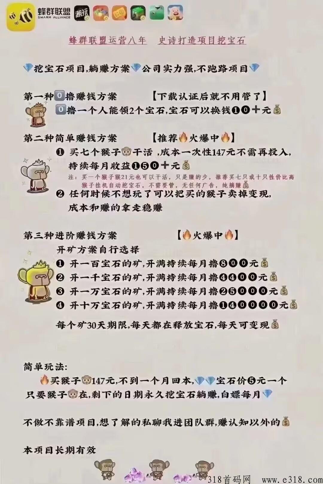 潮玩宇宙拉一个人赚多少钱潮玩宇宙什么时候开始的- 首码项目- 蚂蚁首码网